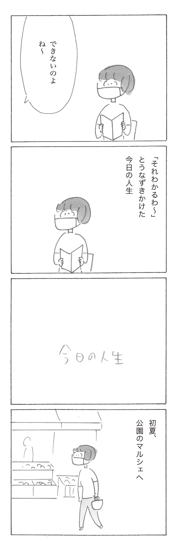 sp0602-4.png