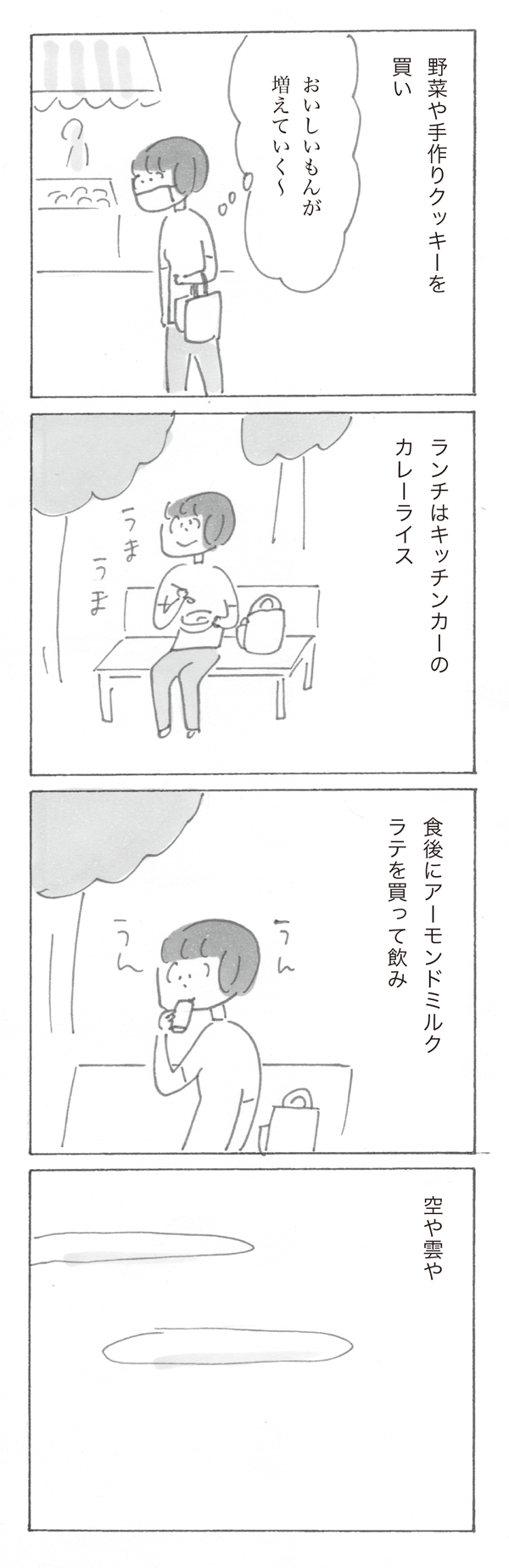 sp0602-5.png