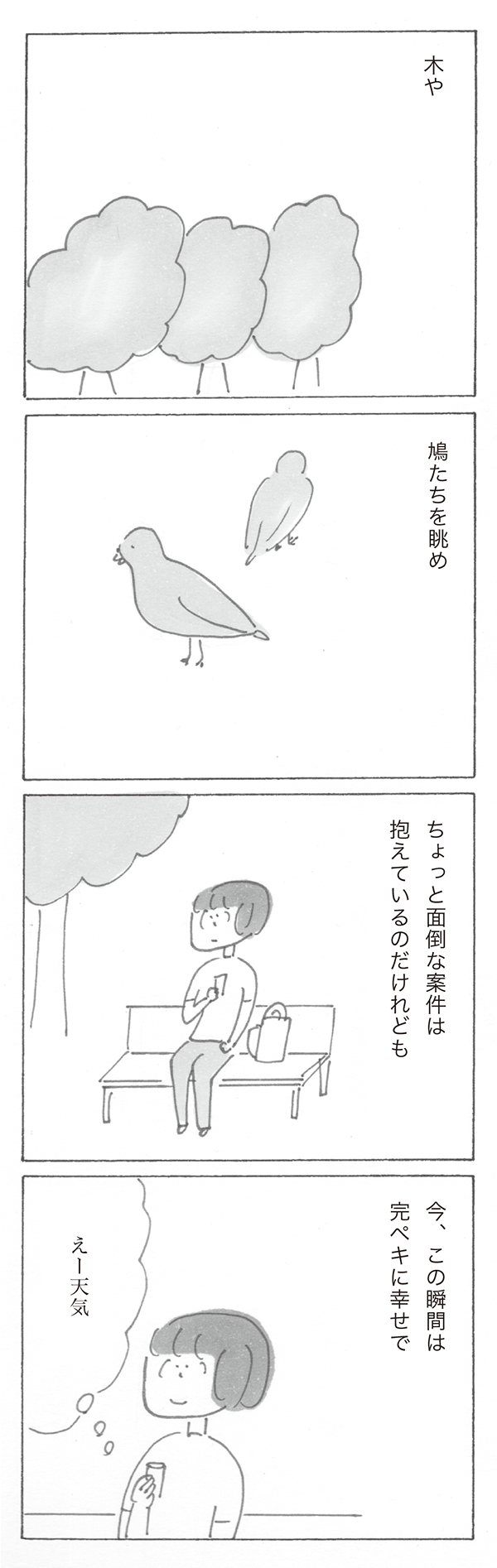 sp0602syusei.png