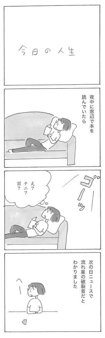 sp0802-1.png