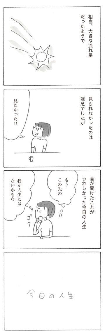 sp0802-2.png