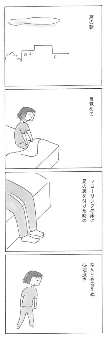 sp0802-3.png