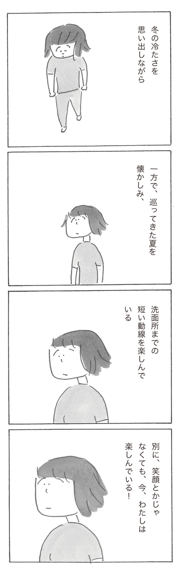 sp0802-4.png