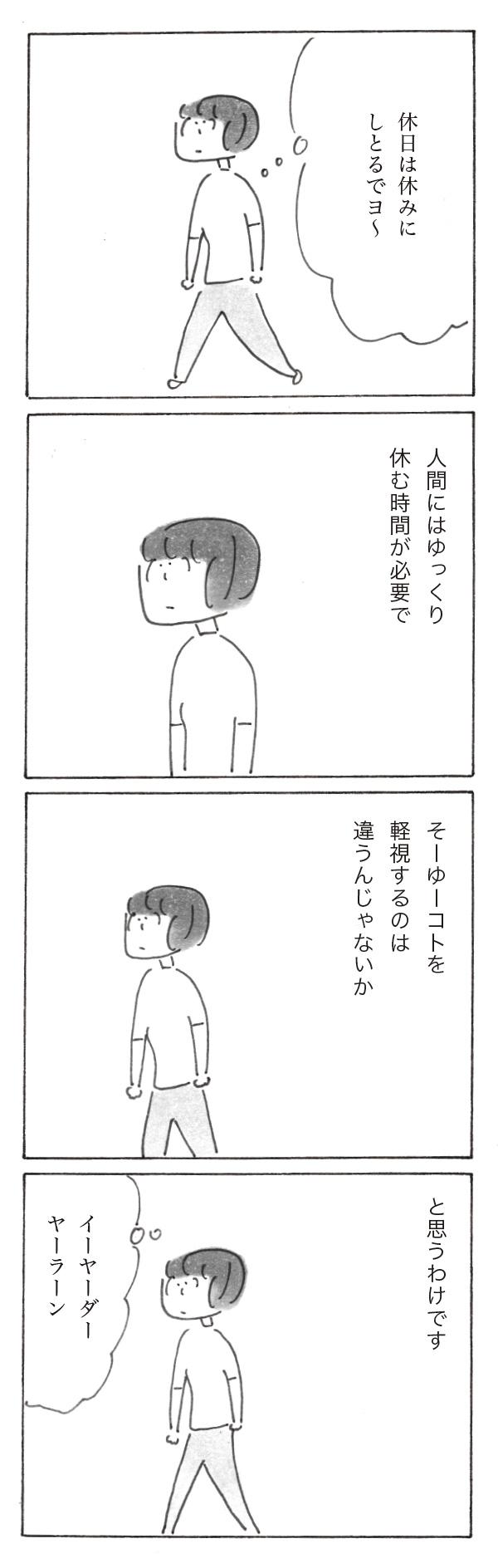 sp1002-2.jpg