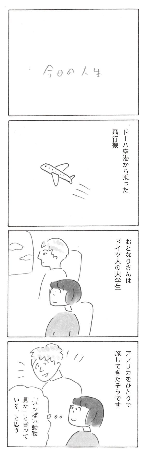sp1002-6.jpg