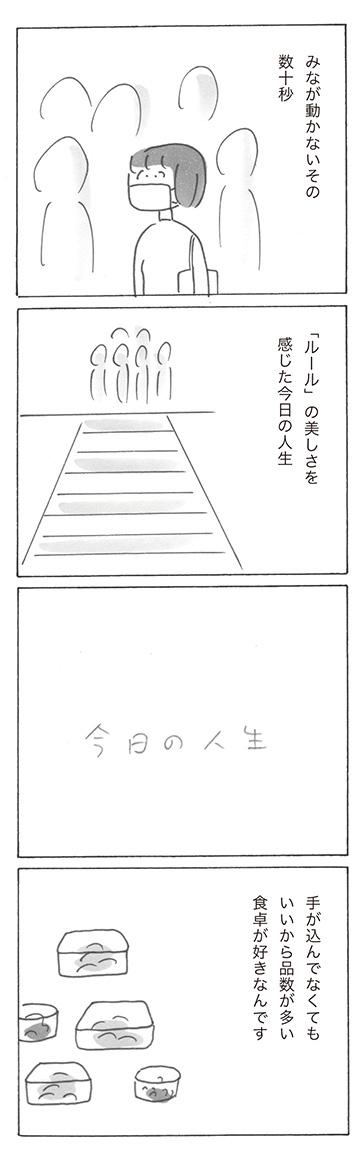 sp1102-2.jpg