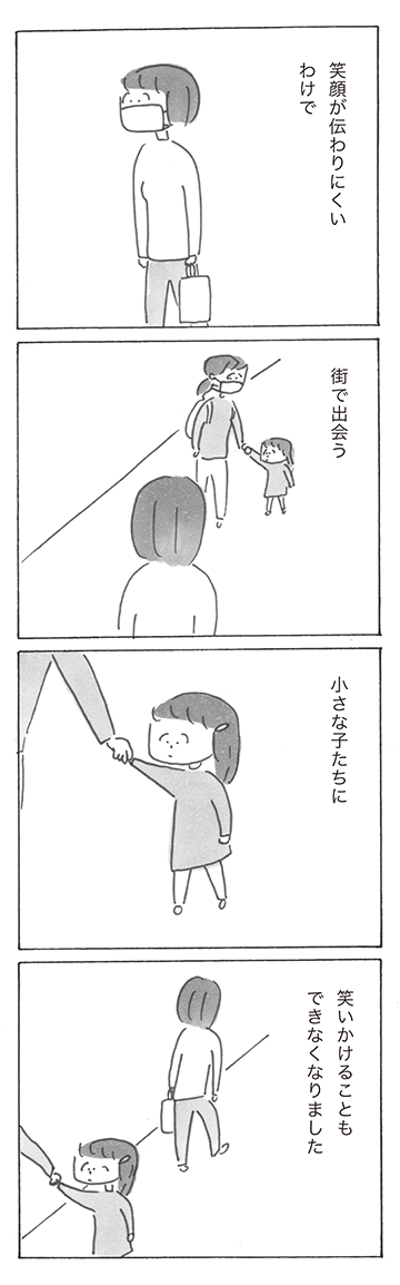 sp1102-9-syuusei.png
