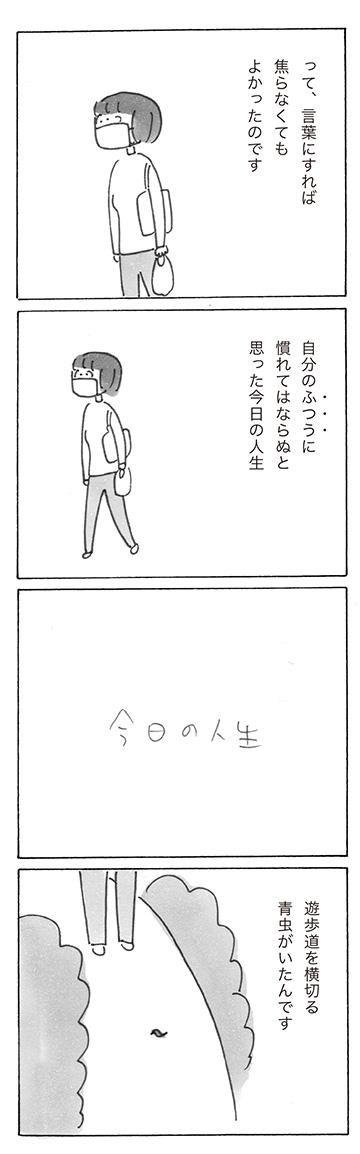 sp1202-10.jpg