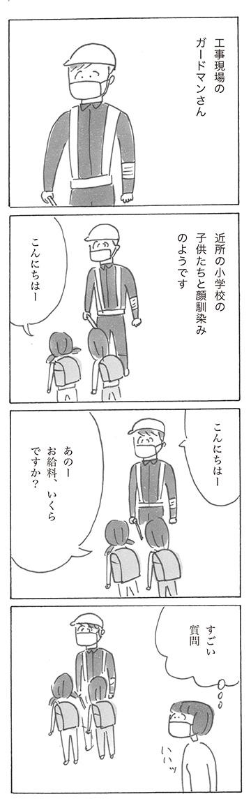 sp1202-2.jpg