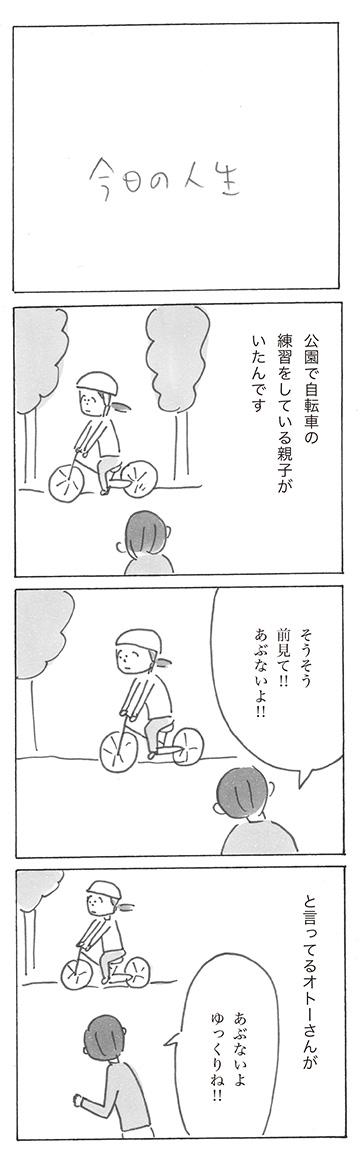 sp1202-5.jpg
