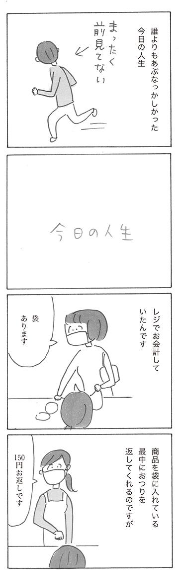 sp1202-6.jpg