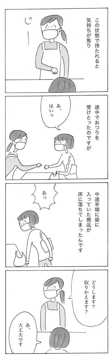 sp1202-7.jpg