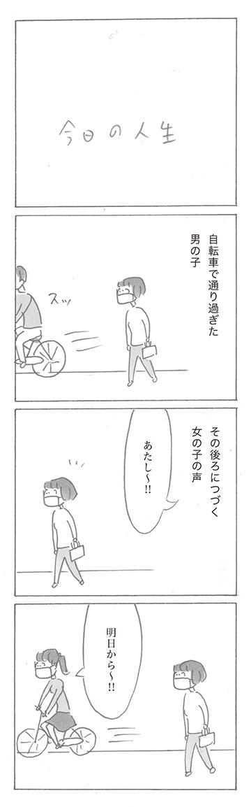 sp210502-1.jpg