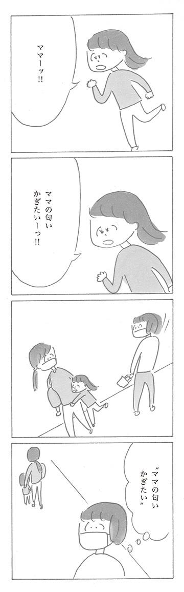 sp210502-3.jpg