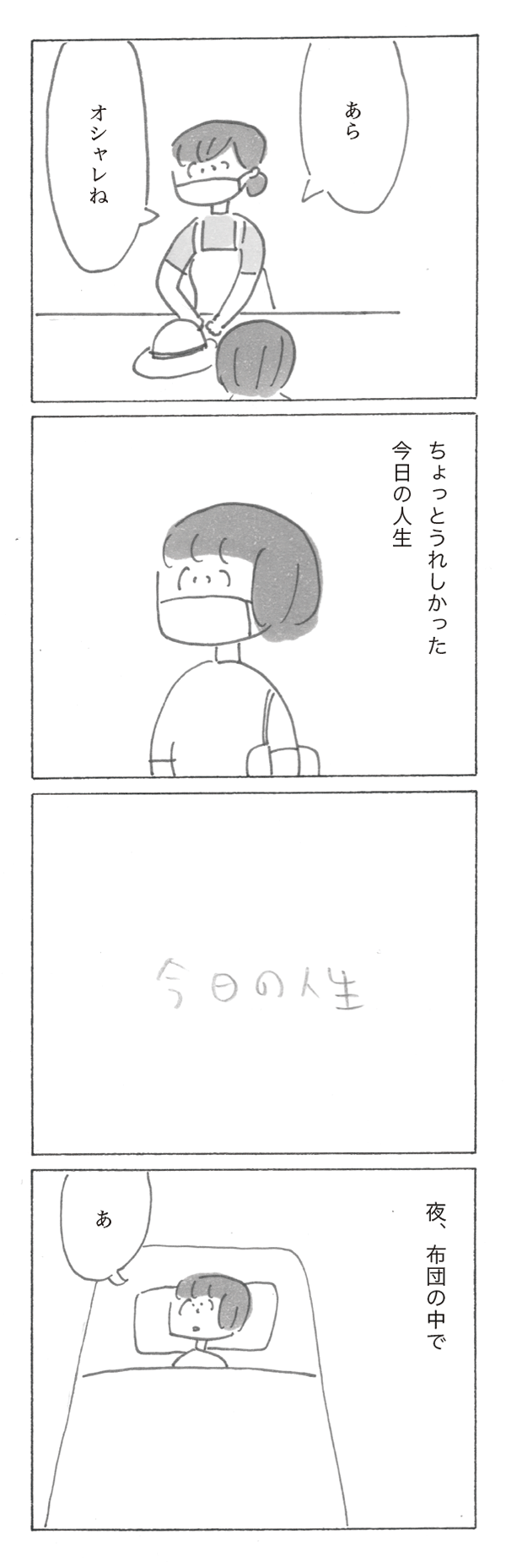 sp2205-3.png