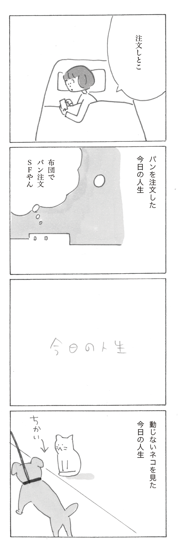 sp2205-4.png