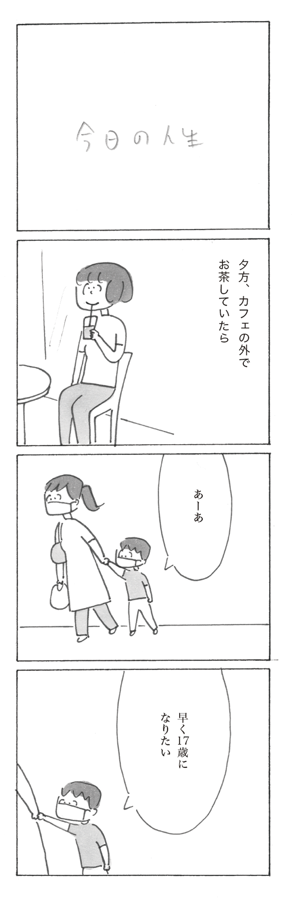 sp2205-5.png