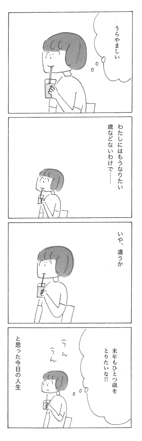 sp2205-7.png