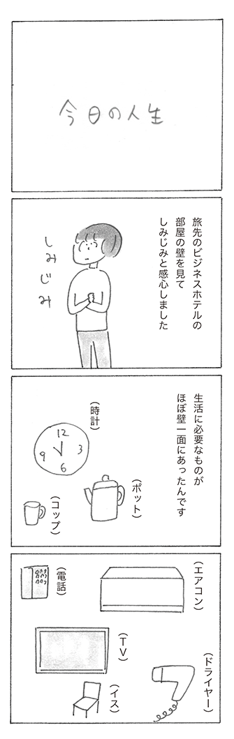 sp2303-00.png
