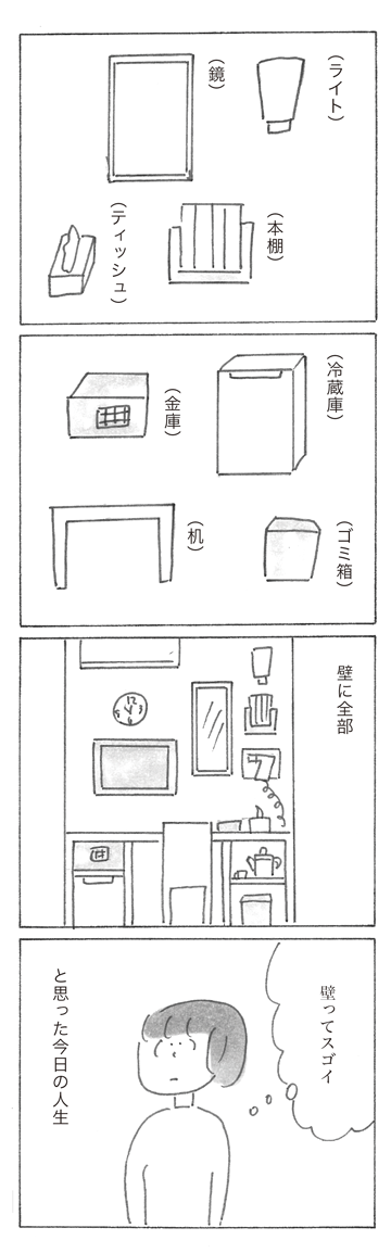 sp2303-01.png