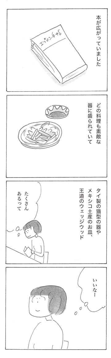 sp2303-2.png