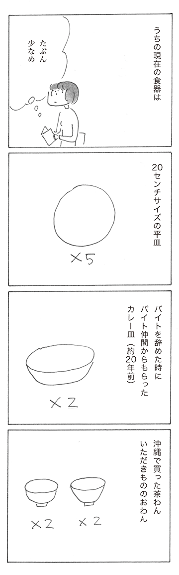 sp2303-3.png