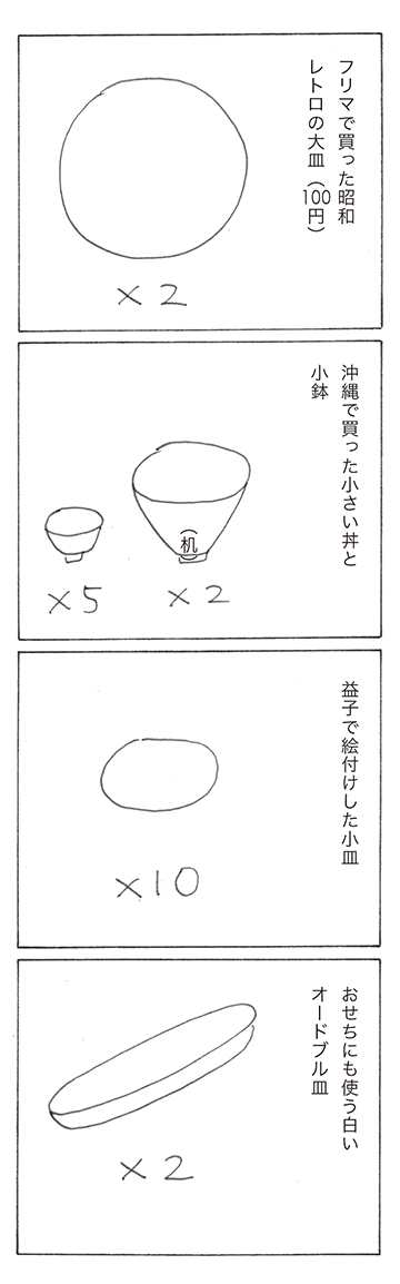 sp2303-4.png