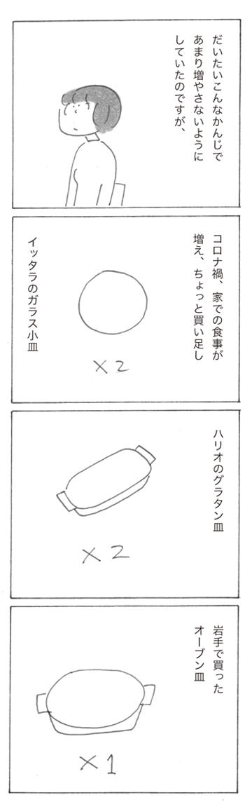 sp2303-5.png