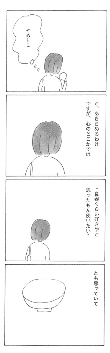 sp2303-7.png