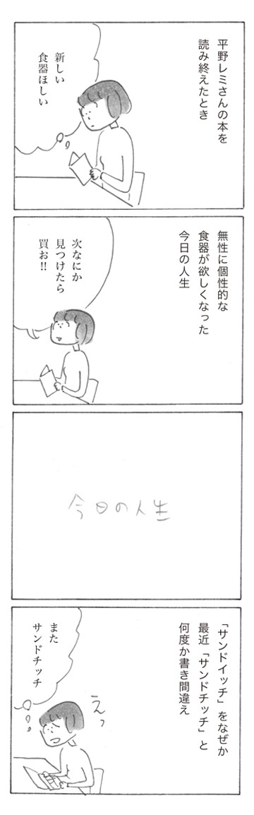 sp2303-8.png