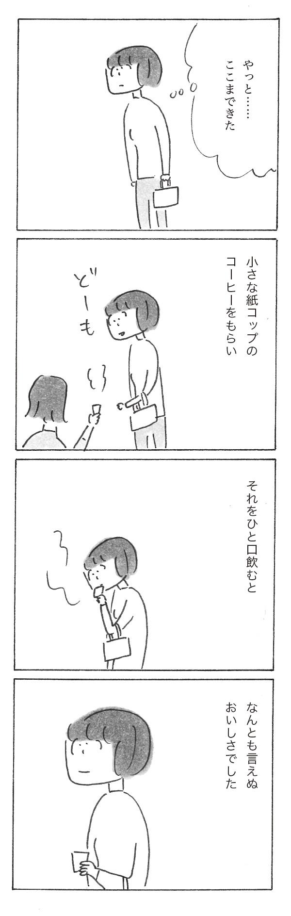 sp231102-3.jpg