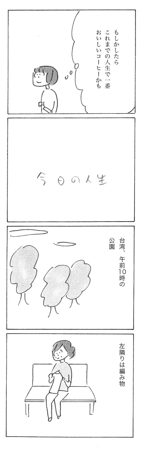 sp231102-4.jpg