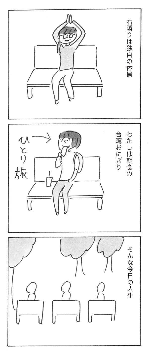 sp231102-5.jpg