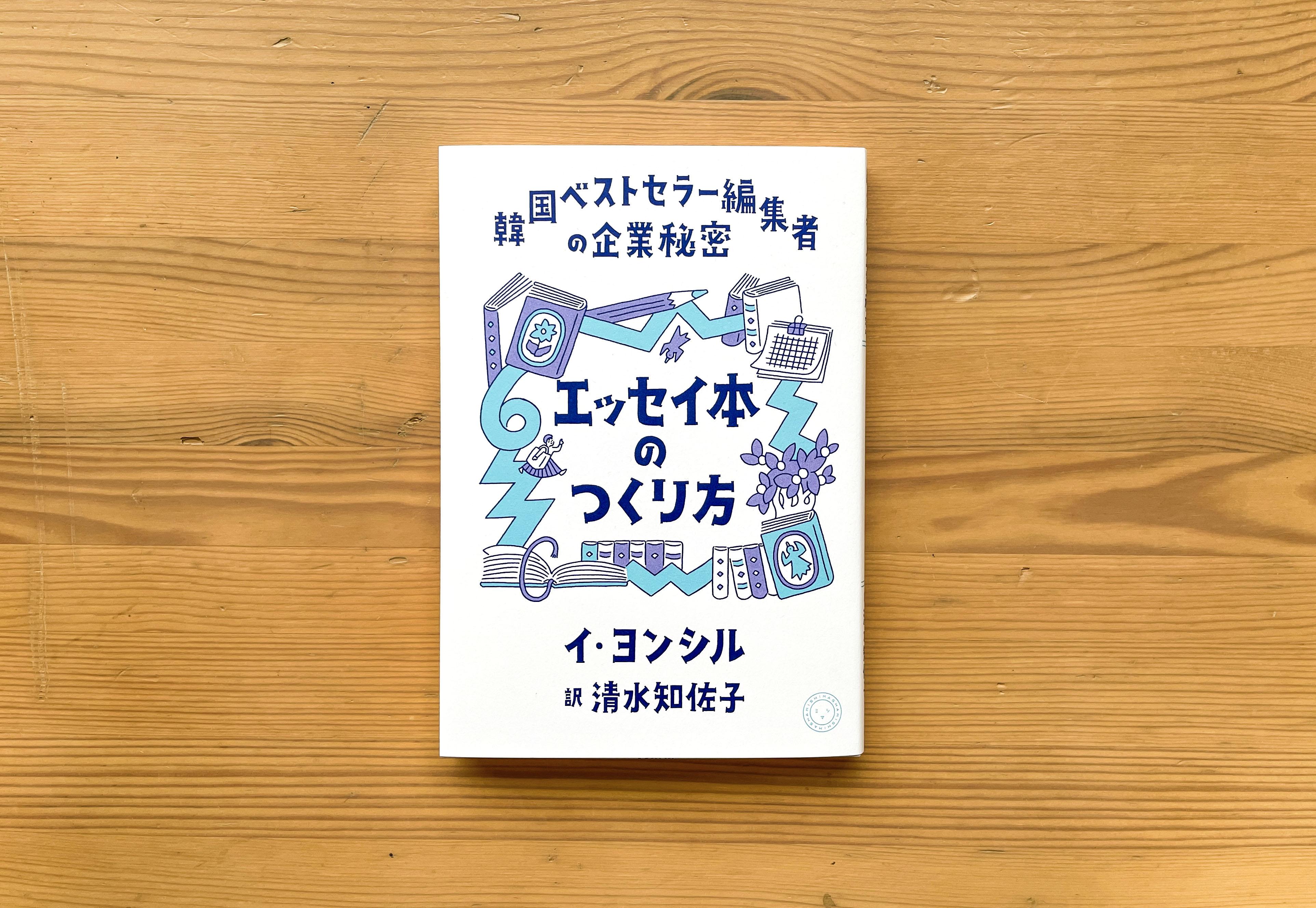 sumi1.jpg