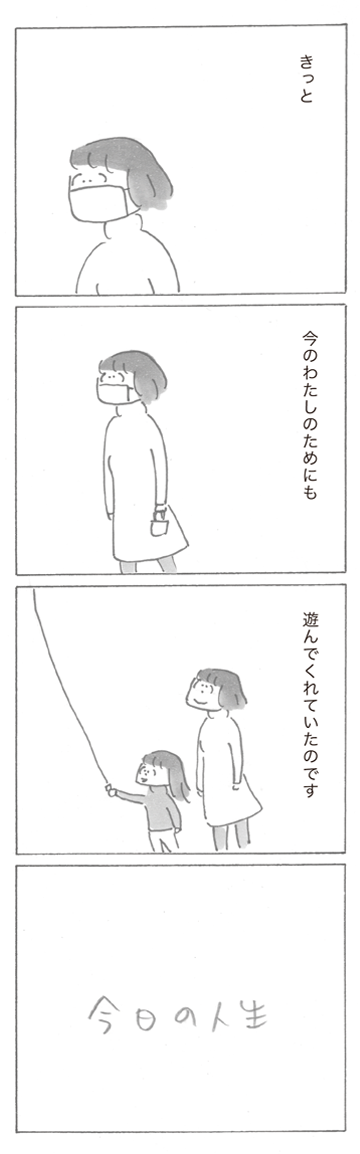 syusei-sp0202-11.png