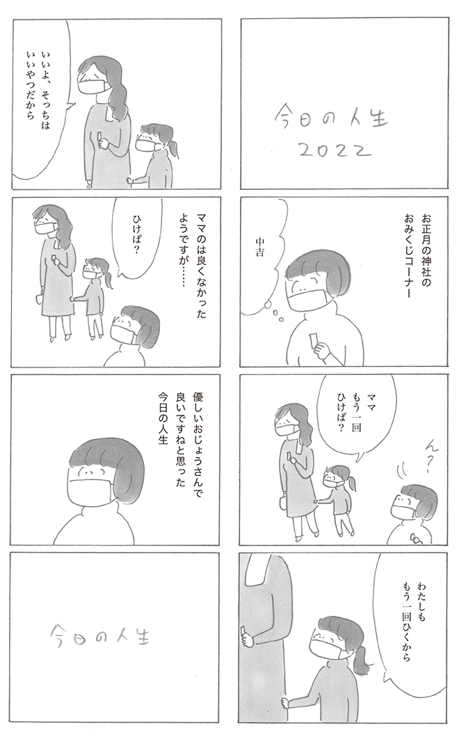 syusei0202-1.png