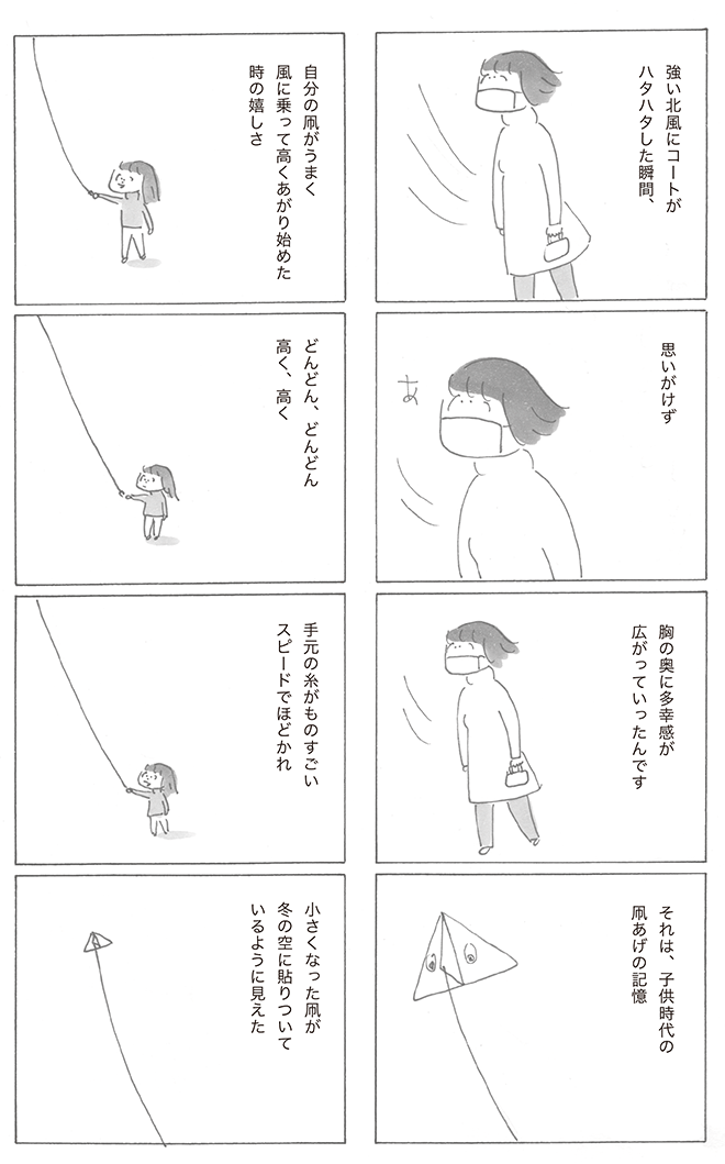 syusei0202-4.png