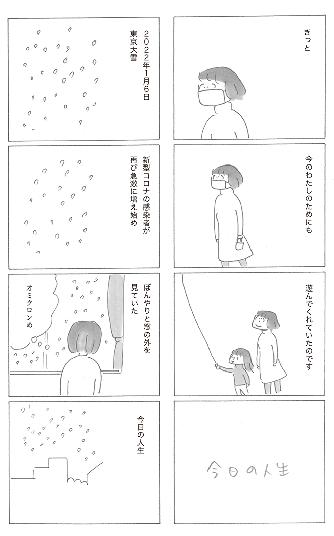 syusei0202-6.png