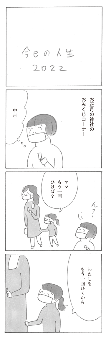 syuseisp0202-1.png