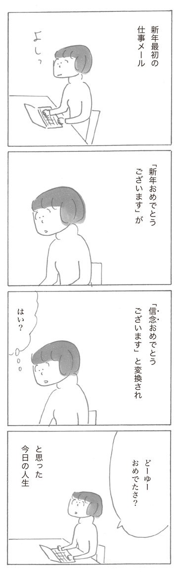 syuseisp0202-3.png