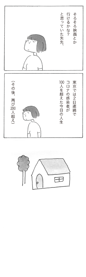 syuseisp0802-6.png