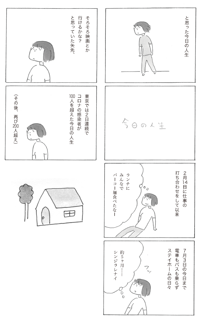 syuusei0802-3.png