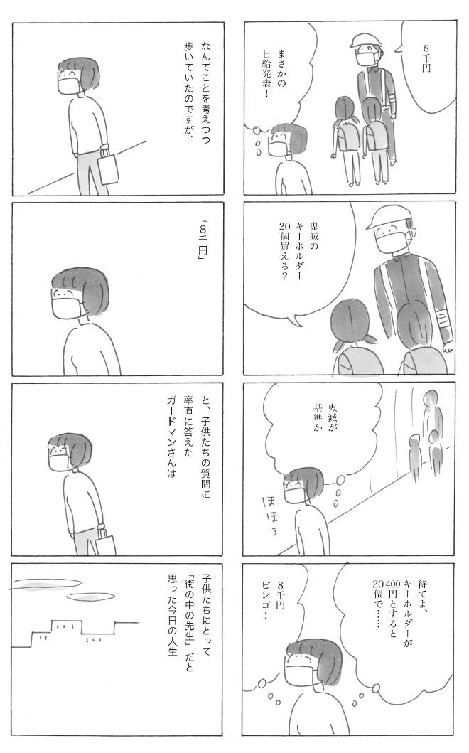 syuusei1202-2.jpg
