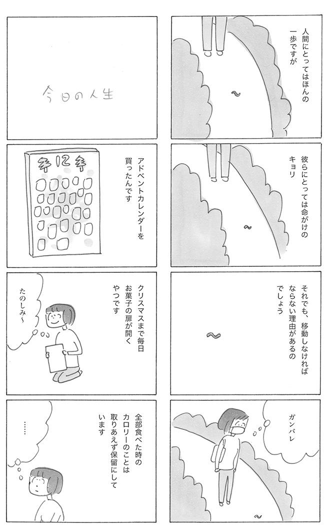 syuusei1202-6.jpg