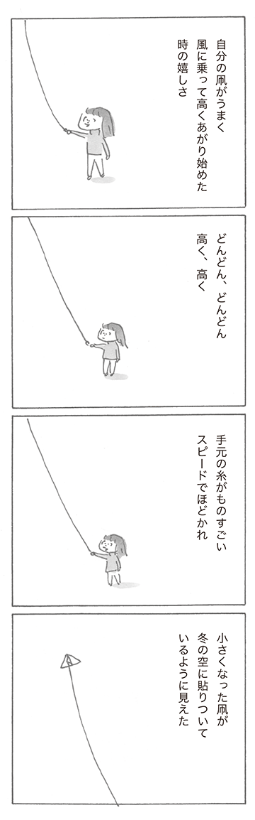 syuuseisp0202-8.png