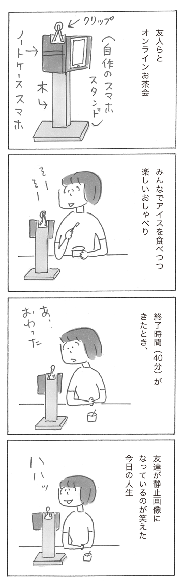 syuuseisp0802-7.png