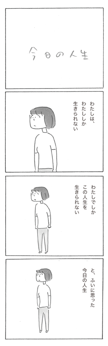 syuuseisp0802-8.png