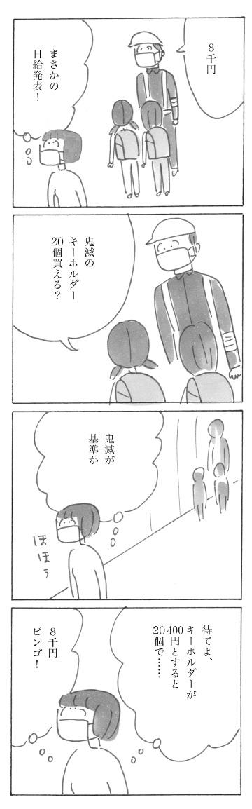 syuuseisp1202-3.jpg