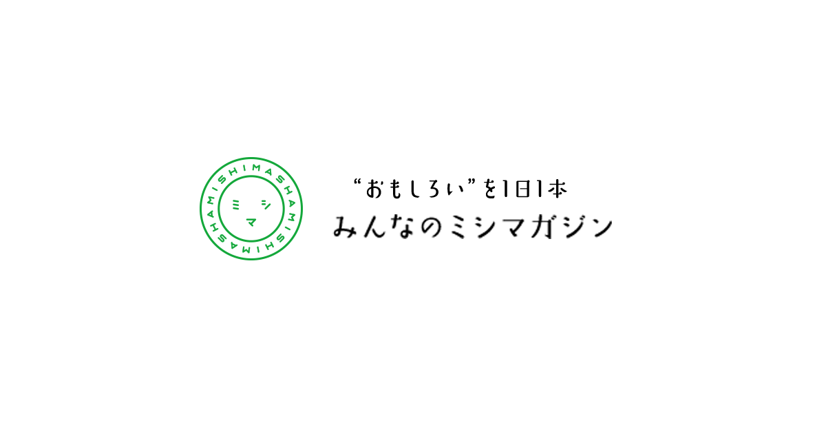 みんなのミシマガジン 16冊セット 2014年8月～2015年12月 節約