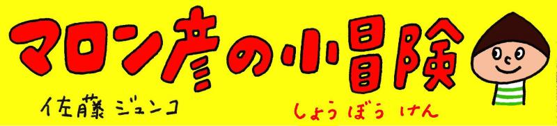 第60回